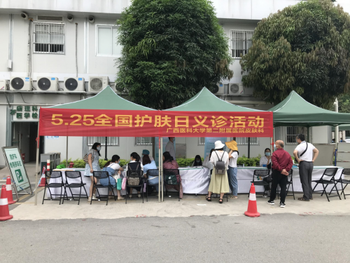 芙清深度参与“525全国护肤日”