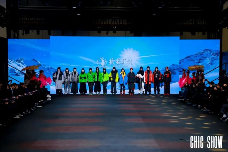 “绒耀榆林”2024中国榆林羊绒毛服饰设计大赛启动仪式在上海隆重