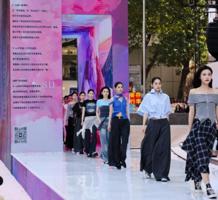 风起十三行 2025夏装全球上新暨 2025十三行“金穗之星”国际女装AW时尚设计大赛启动——掀起中国时尚新风潮！